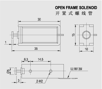 Linear Solenoid O shape open frame solenoid SDO-0530L out dimensions