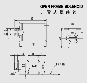 Linear Pull Solenoid, O shape Open frame solenoid SDO-1245L Dimension pic