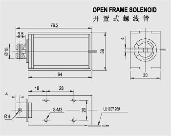 Linear Pull Solenoid, O shape Open frame solenoid SDO-1564L Dimension pic
